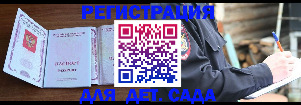 найти адрес прописки в Коркино