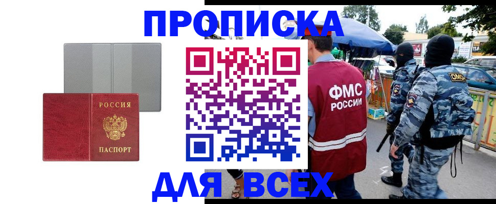 временная регистрация госуслуги в Коркино